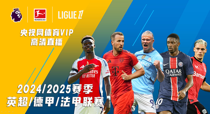 仅凭心理战 仅凭心理战